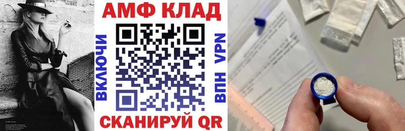 АМФ Розовый Полтавская