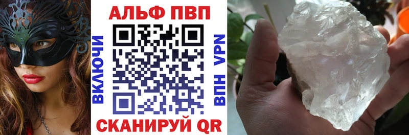 A-PVP VHQ Полтавская