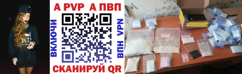 Alpha-PVP Соль  Полтавская 