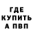 Бутират BDO 33% The PaskRiptuM