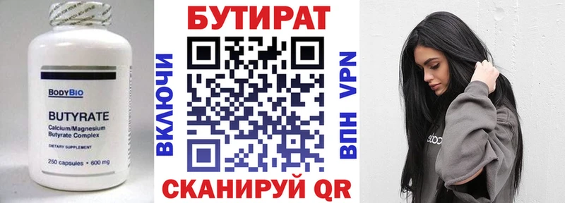 БУТИРАТ оксана  хочу наркоту  Полтавская 