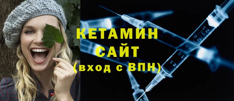 КЕТАМИН ketamine  Полтавская 