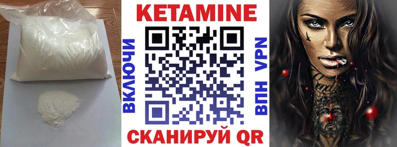 КЕТАМИН ketamine  МЕГА ссылка  Полтавская  магазин продажи  