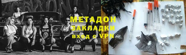 дмт Навашино