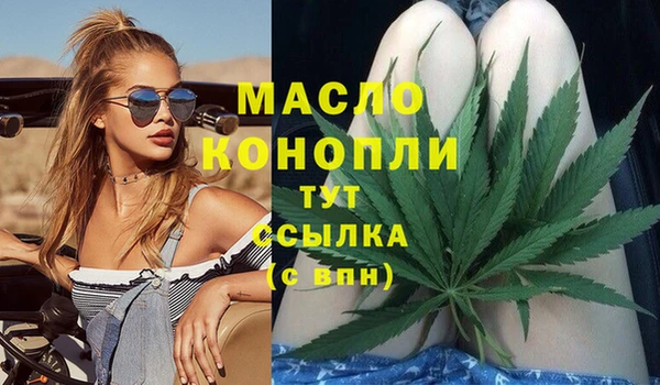 меф Нефтегорск