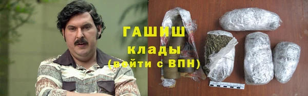 шишки Наволоки
