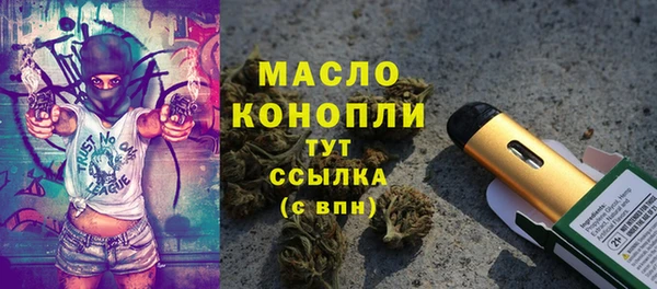 дмт Навашино