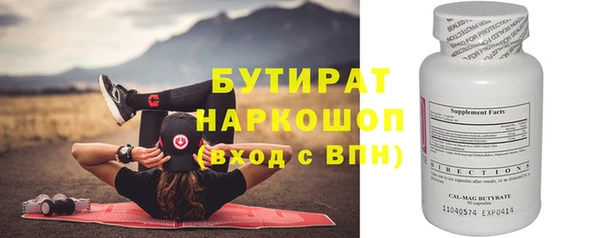 шишки Наволоки