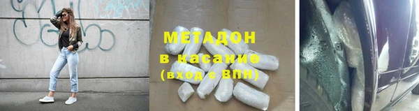 MESCALINE Верхний Тагил