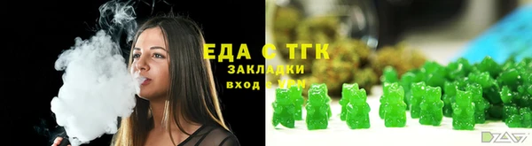 гидра Надым