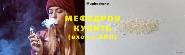 мескалин Верхнеуральск