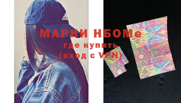 дмт Навашино