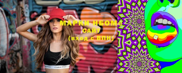шишки Наволоки