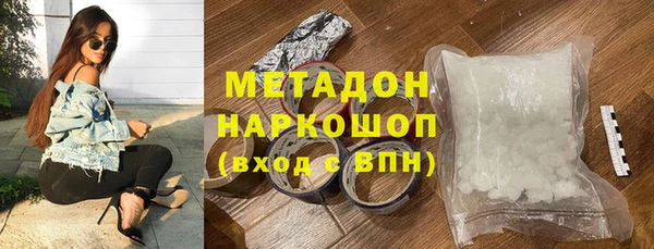 шишки Наволоки