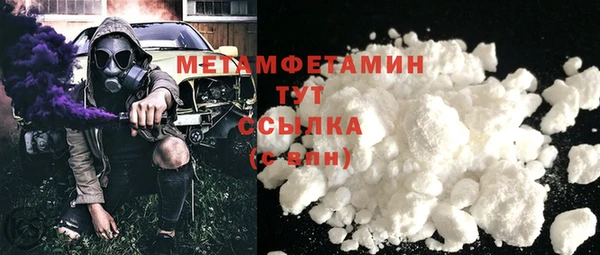 шишки Наволоки