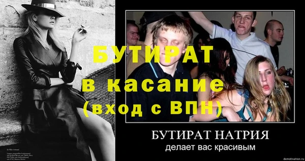 ECSTASY Кинешма