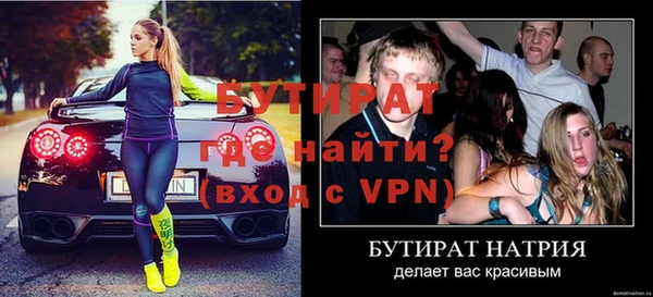 экстази Няндома