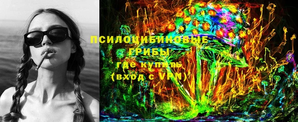 MESCALINE Верхний Тагил