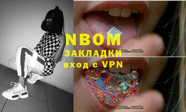 прущая мука Нея