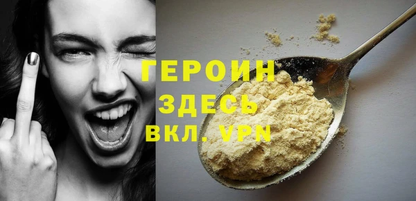 шишки Наволоки