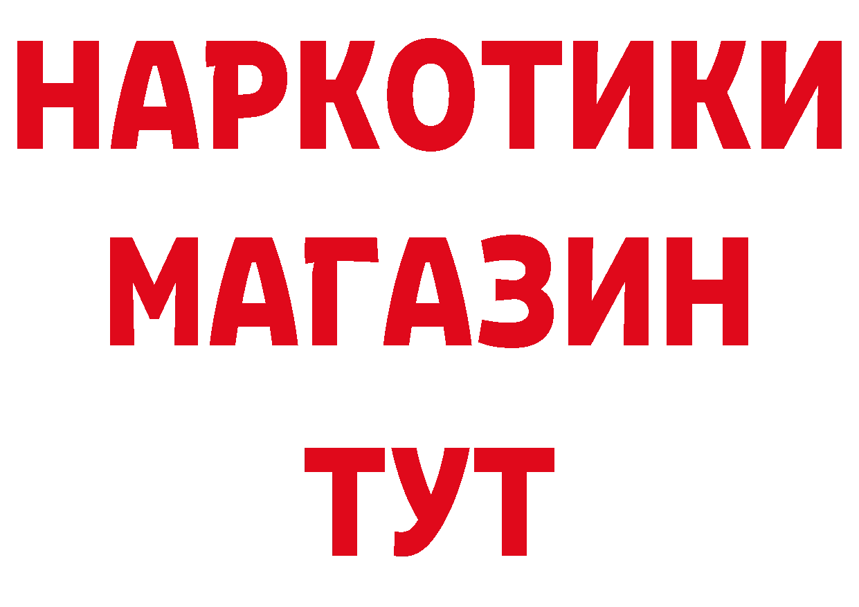 Где продают наркотики? сайты даркнета как зайти Полтавская