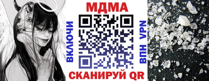 МДМА кристаллы  кракен как зайти  Полтавская  купить наркотик 