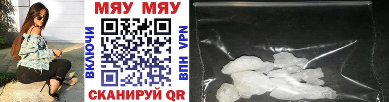 Мефедрон mephedrone Полтавская