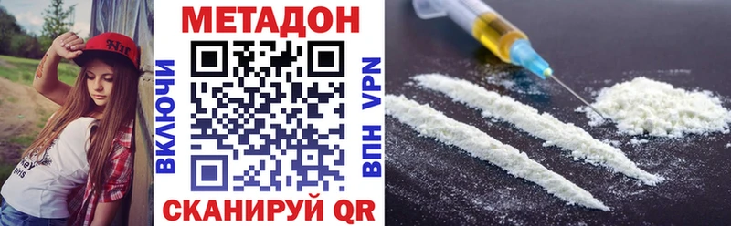МЕТАДОН мёд  Полтавская 