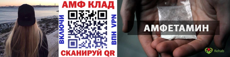 Первитин Methamphetamine  omg ССЫЛКА  Полтавская 
