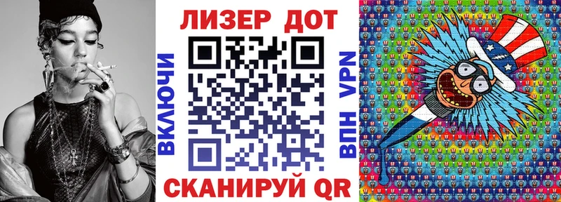 где найти наркотики Полтавская hydra как зайти Марки N-bome 1,8мг