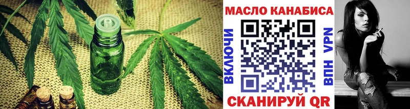 цена наркотик  Полтавская  Дистиллят ТГК THC oil 