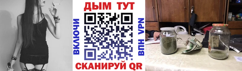 Канабис AK-47 наркота площадка официальный сайт Полтавская